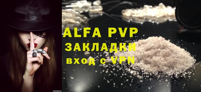 Alpha-PVP мука  Жердевка 