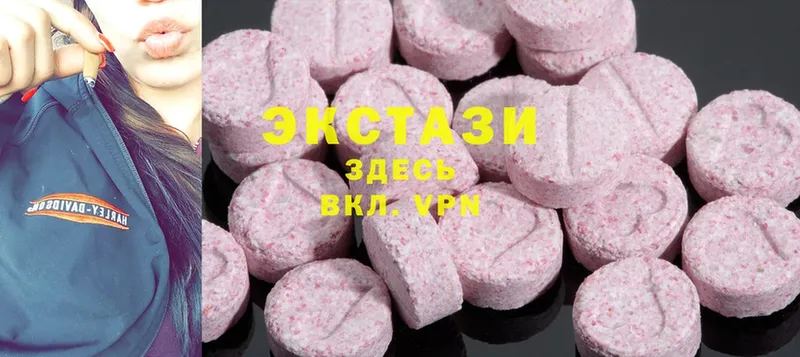 Ecstasy VHQ  продажа наркотиков  Жердевка 