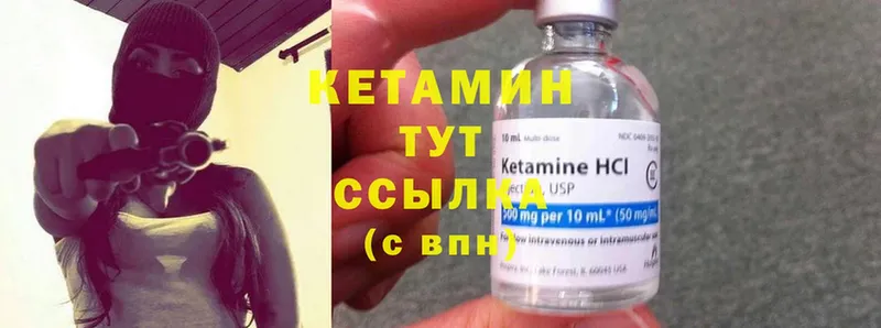 нарко площадка состав  Жердевка  Кетамин ketamine  сколько стоит 