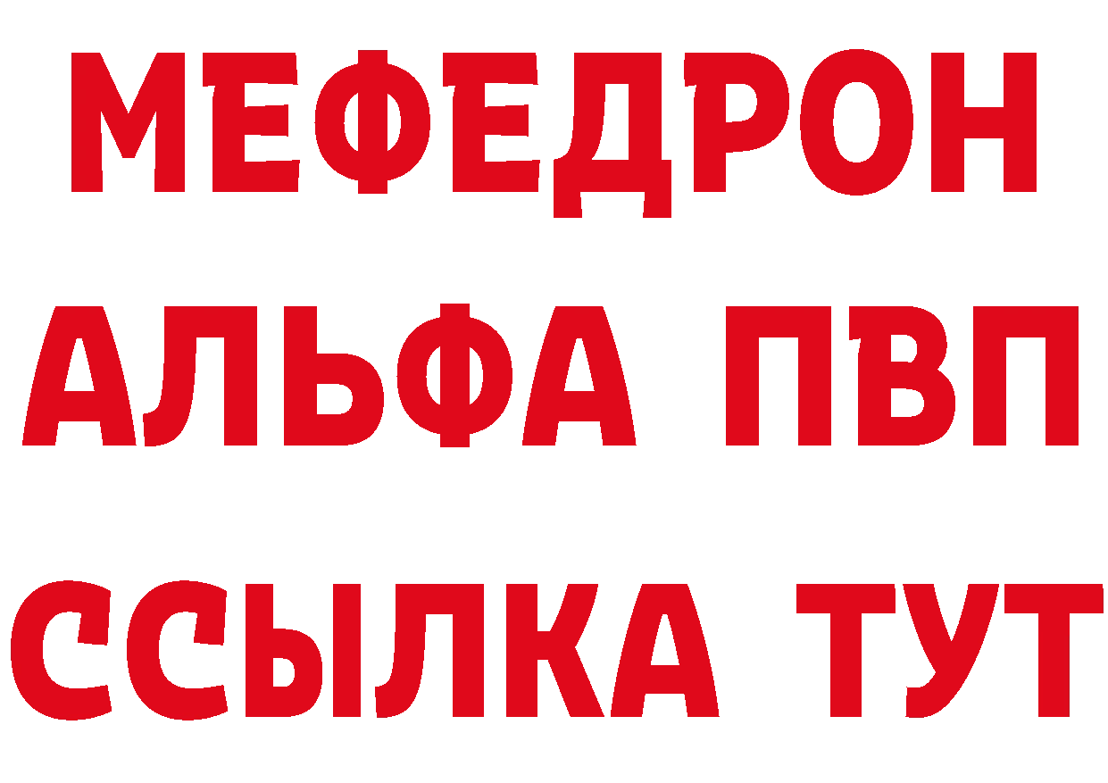 Альфа ПВП СК зеркало маркетплейс блэк спрут Жердевка